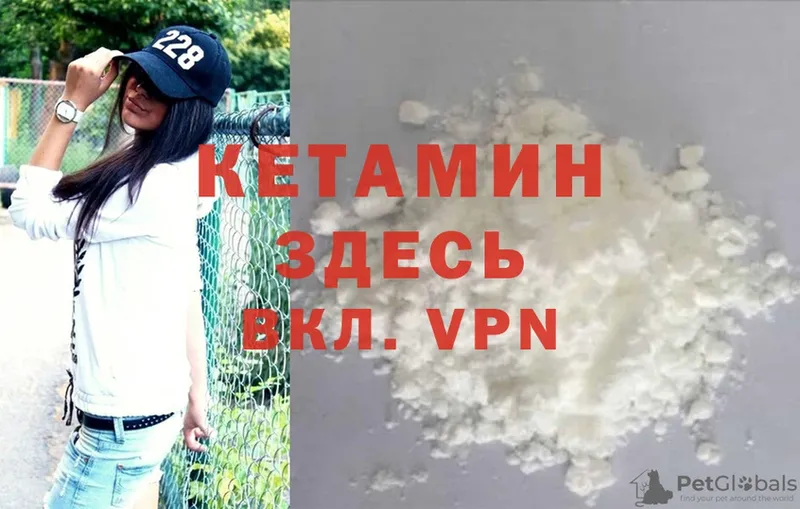 КЕТАМИН ketamine  купить закладку  Отрадное 