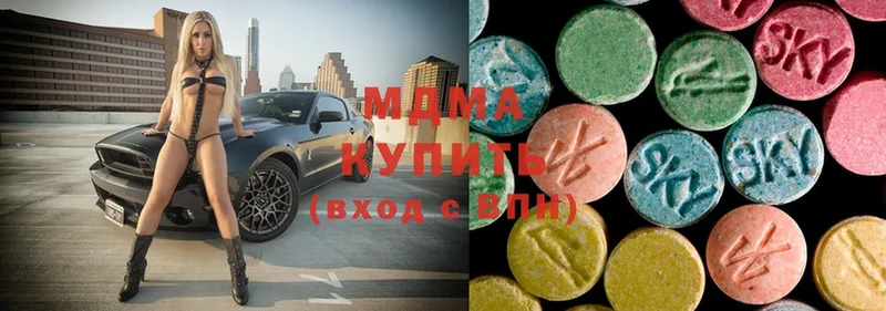 наркотики  kraken рабочий сайт  MDMA кристаллы  нарко площадка состав  Отрадное 