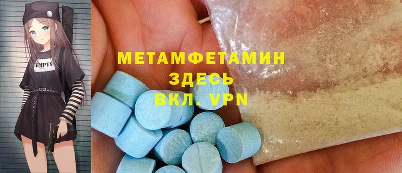 магазин  наркотиков  Отрадное  Первитин Methamphetamine 